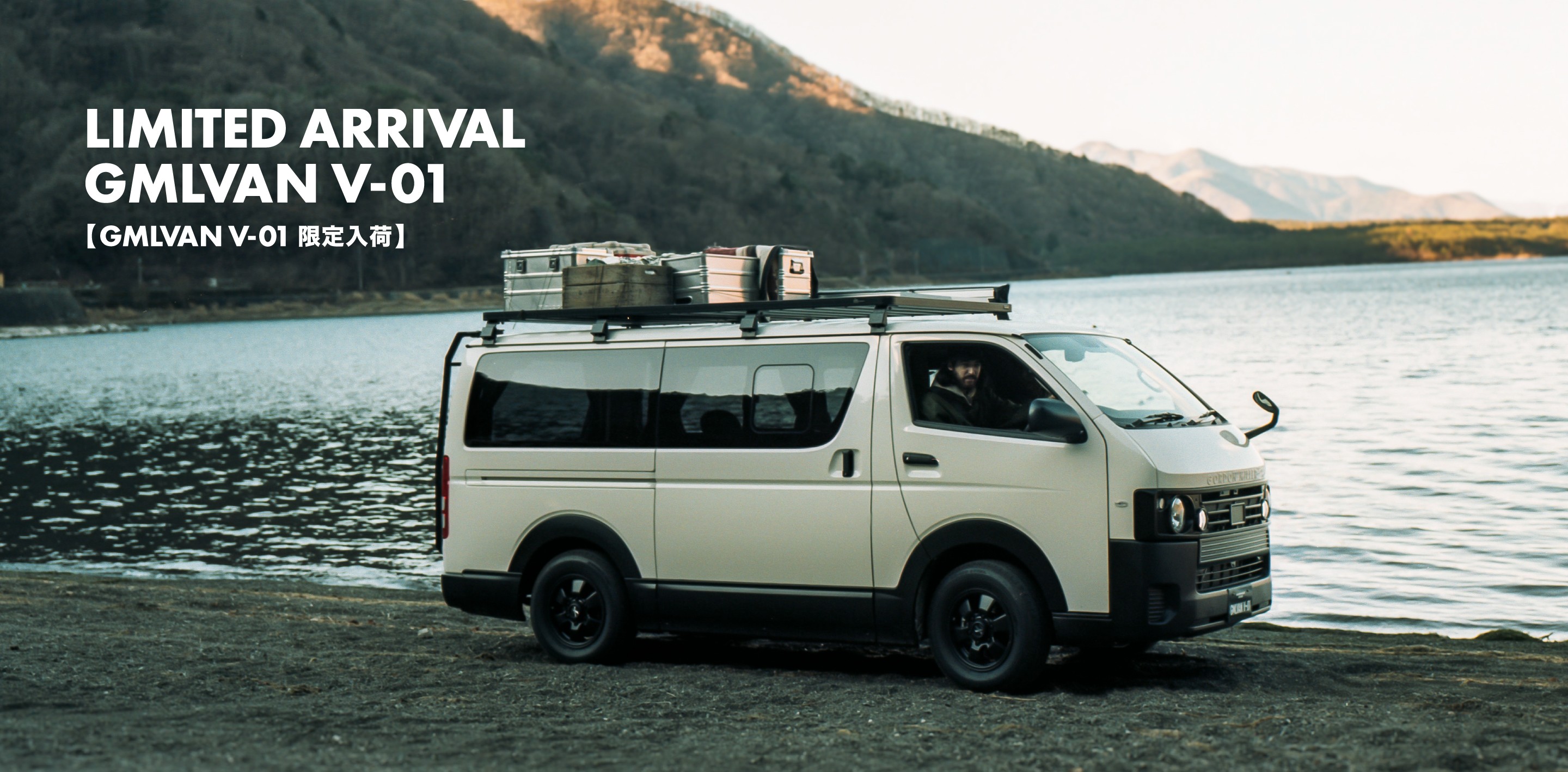 CUSTOM CAR | GMLVAN V-01 - GORDON MILLER
