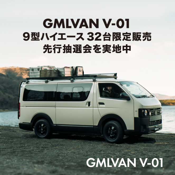 V-01