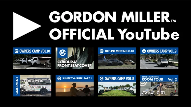 GORDON MILLER MOTORS V-02の動画一覧｜YouTube再生リスト