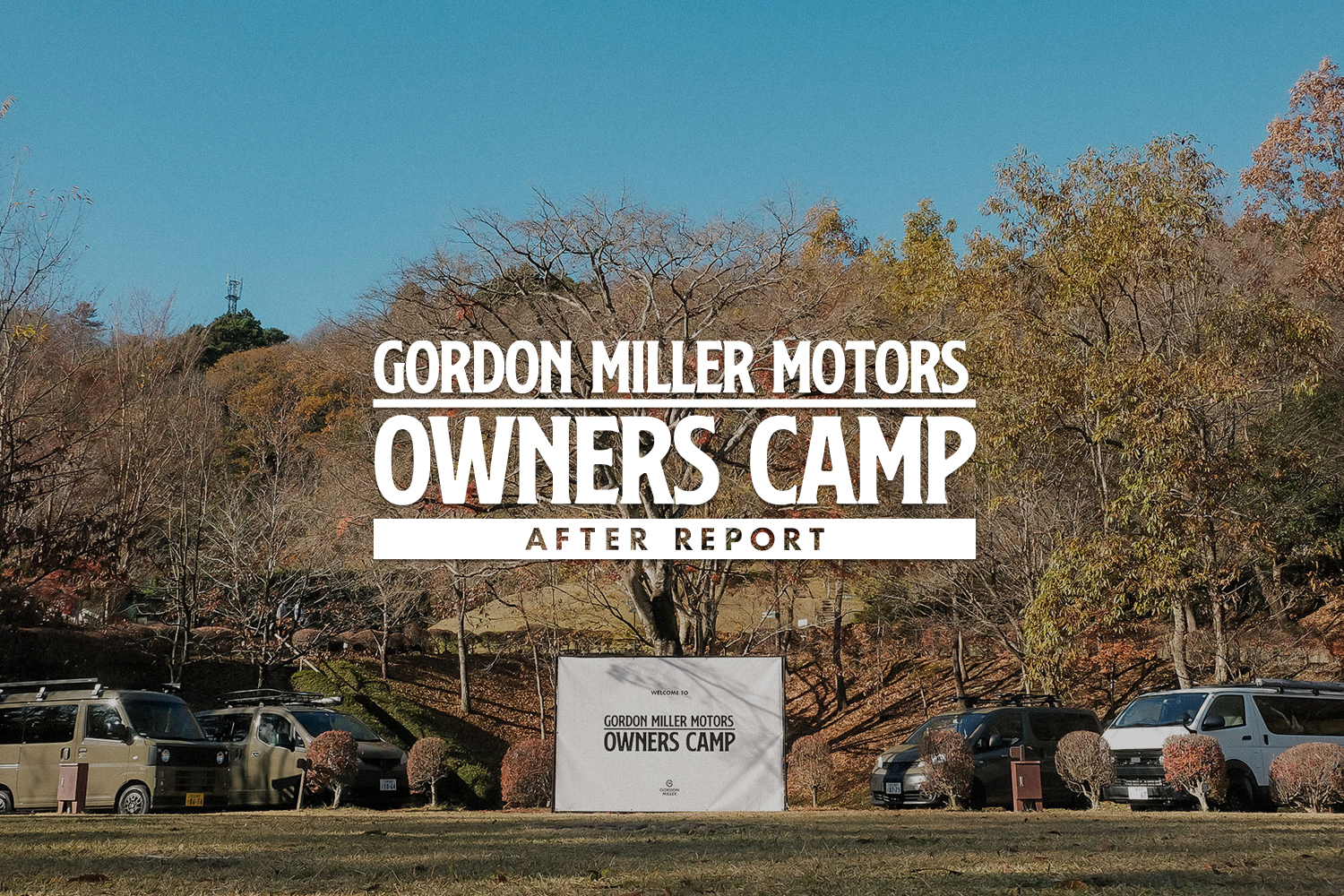 GORDON MILLER MOTORS | OWNERS CAMP vol.6 AFTER REPORT