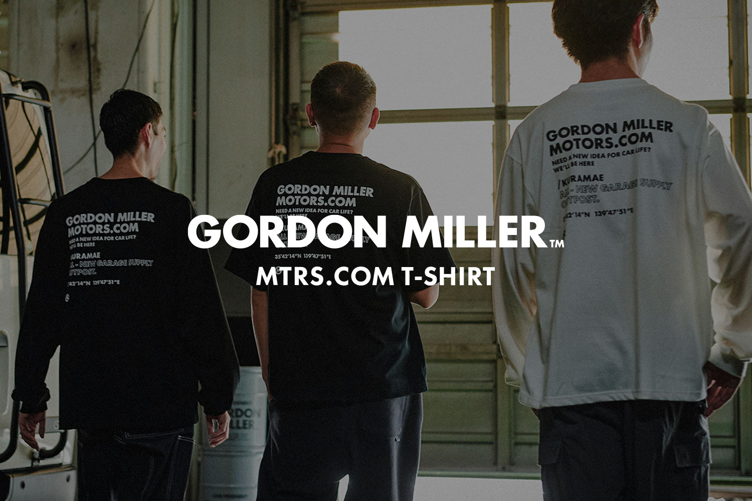 【オフィシャルサイト限定販売】GORDON MILLERから、新サイトOPENを記念した高機能なMTRS.COM Tシャツが限定発売！