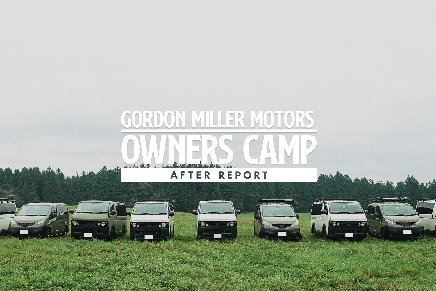 GORDON MILLAER MOTORS｜ OWNERS CAMP vol.1 AFTER REPORT