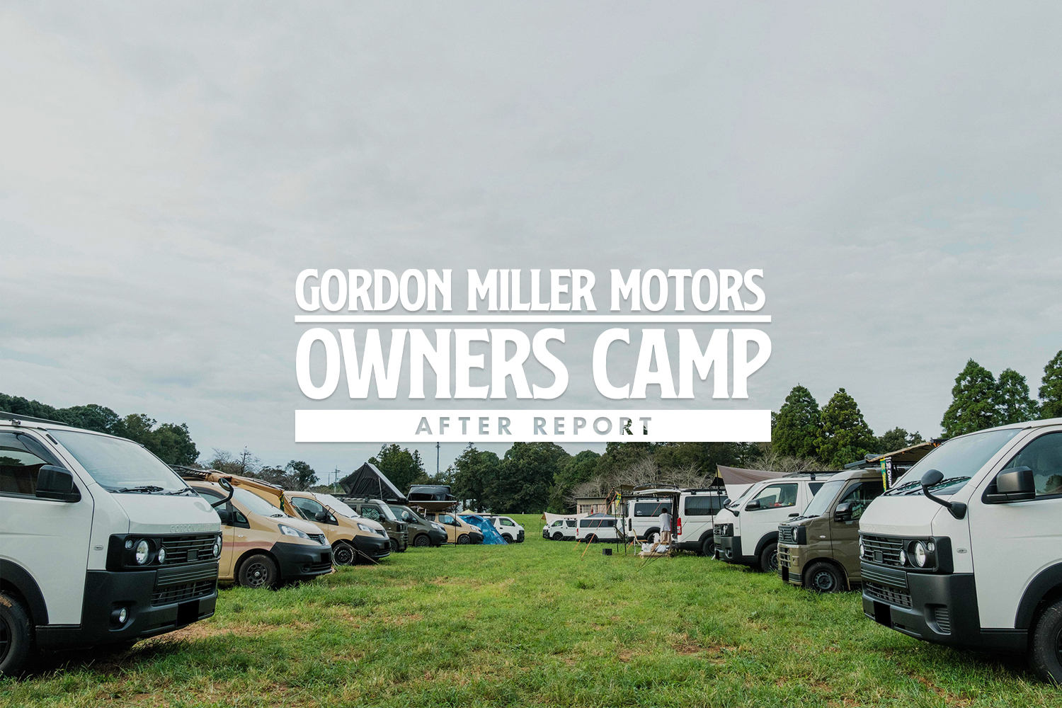 GORDON MILLER MOTORS | OWNERS CAMP vol.8 AFTER REPORT