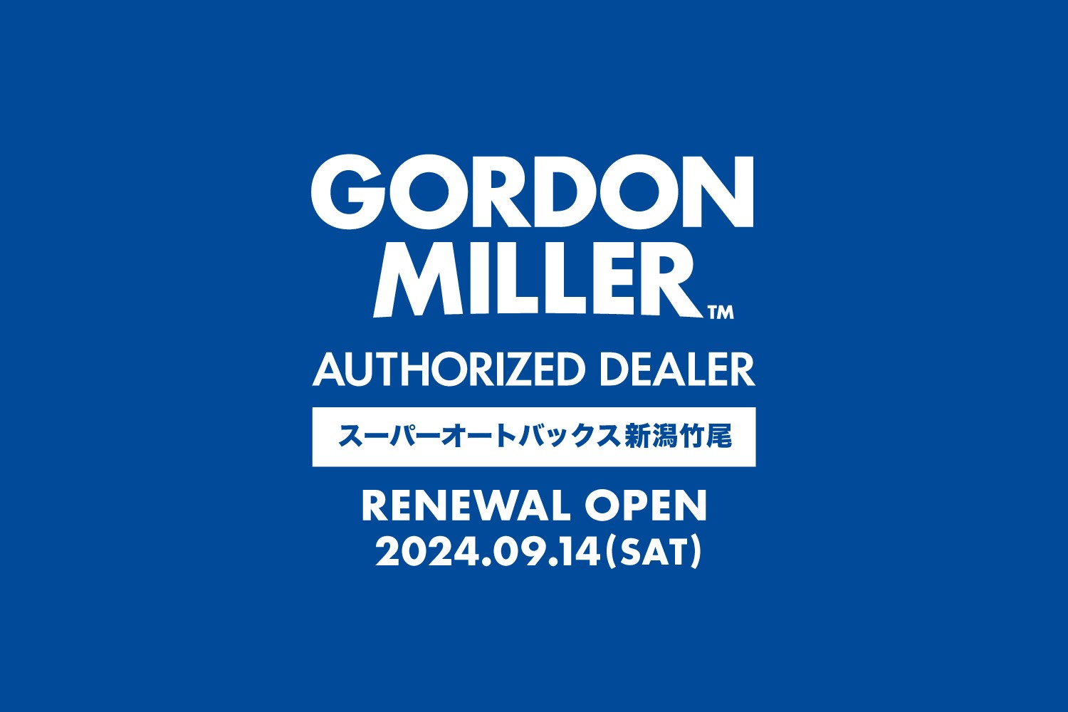 GORDON MILLER AUTHORIZED DAELERS RENEWAL OPEN | スーパーオートバックス新潟竹尾