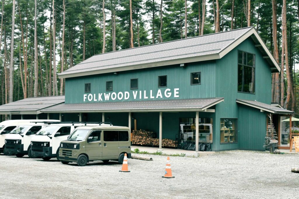 FOLKWOOD VILLAGE 八ヶ岳