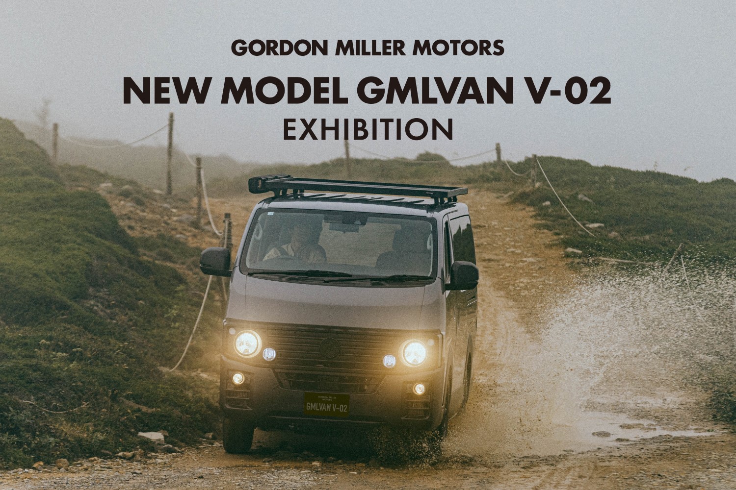 NEW MODEL】GMLVAN V-02 EXHIBITION（試乗商談会） 開催のご案内 