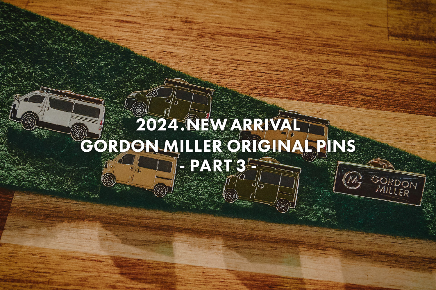 大好評販売中のGORDON MILLER 2024ピンズから第3弾が販売開始！