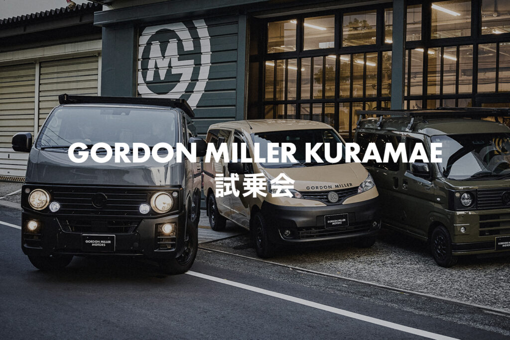ハナハナ ゴードンミラー GORDON MILLER MOTORS | GORDON MILLER