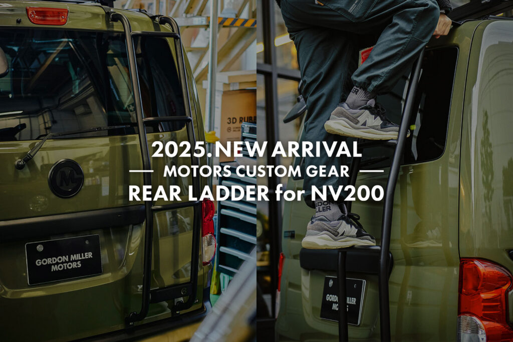NV200のバンライフがもっと楽しくなる専用リアラダー！GORDON