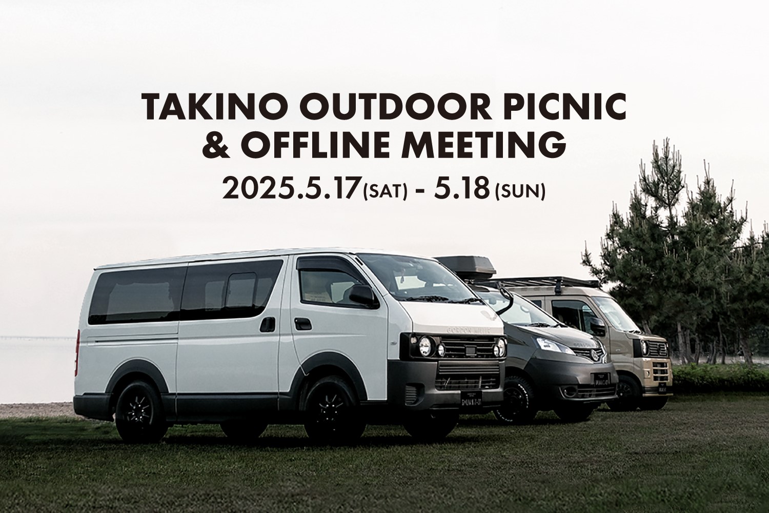 TAKINO OUTDOOR PICNIC & OFFLINE MEETING in 国営滝野すずらん丘陵公園（北海道）