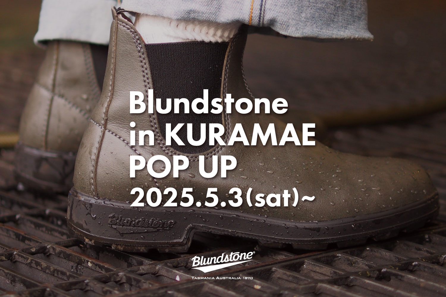 Blund Stone in KURAMAE POPUP Start!!