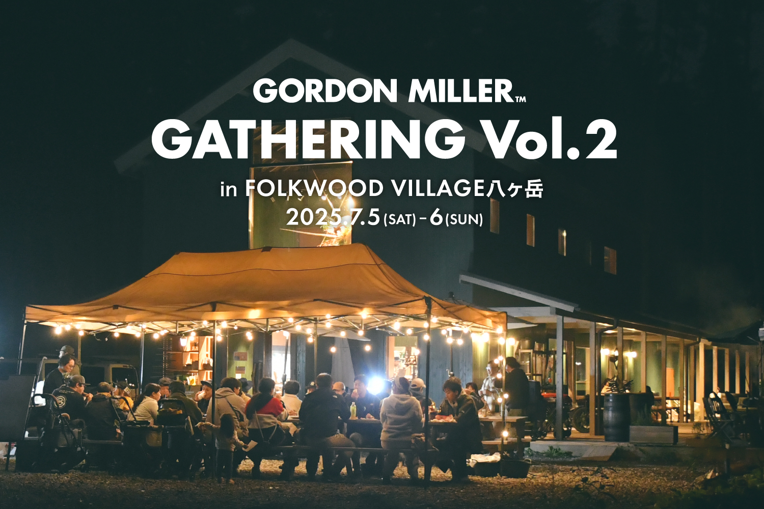 GORDON MILLER GATHERING vol.2 参加募集のご案内