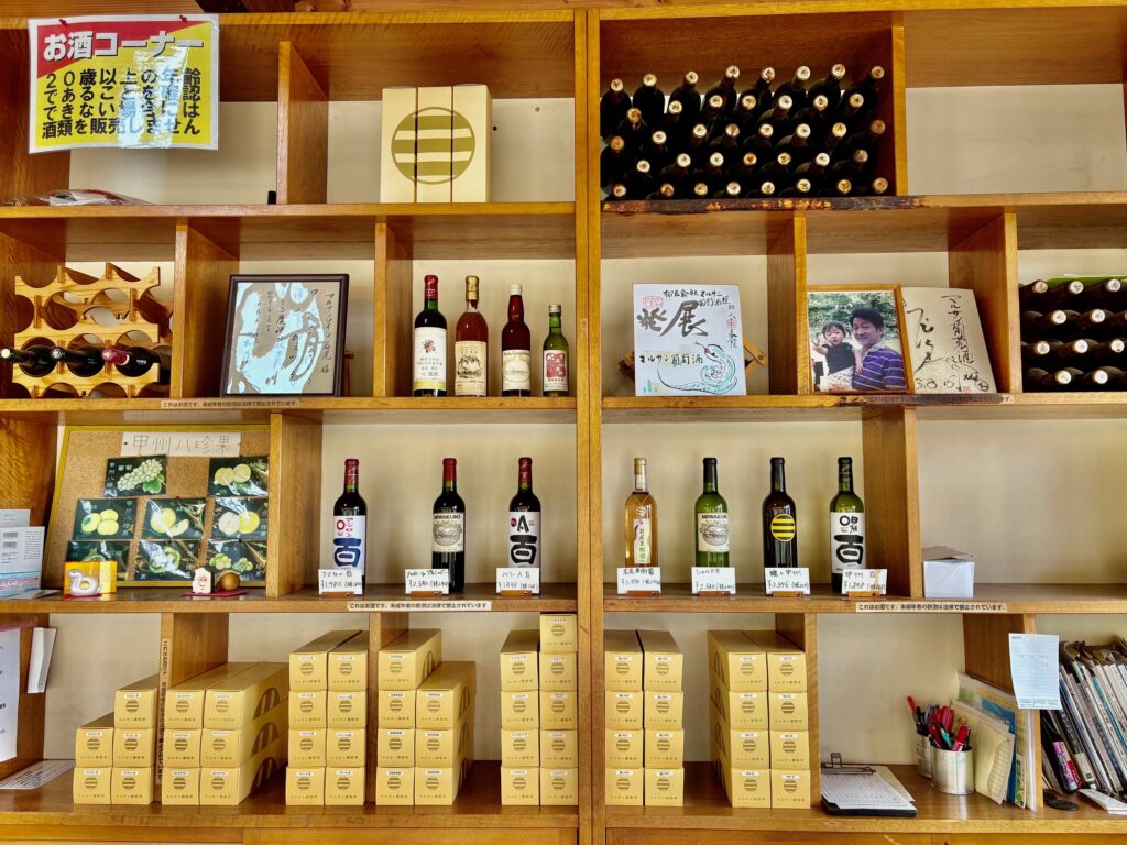 マルサン葡萄酒店内に並ぶワイン
