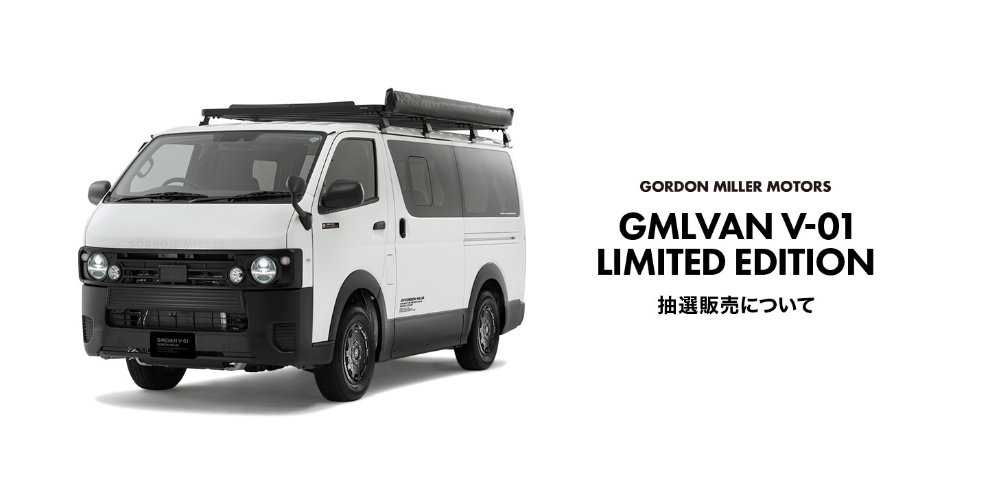 GMLVAN V-01 LIMITED EDITION抽選販売について
