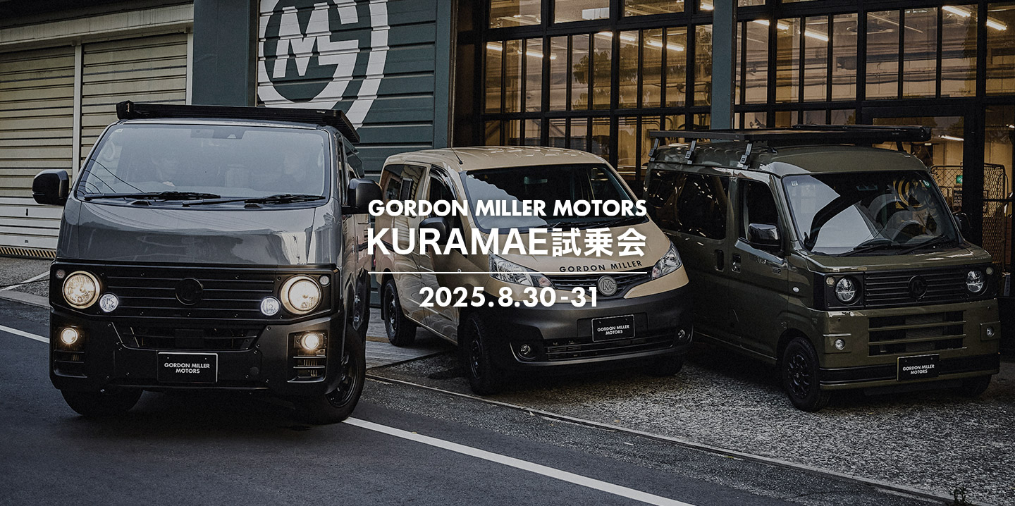 GORDON MILLER MOTORS | GORDON MILLER