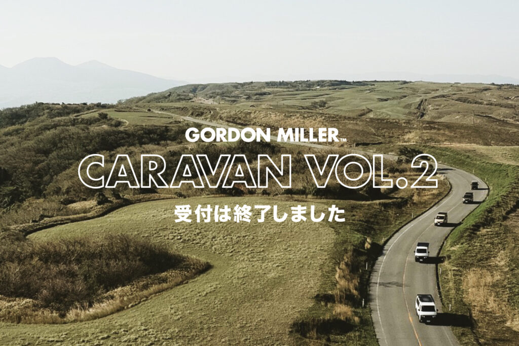 GORDON MILLER CARAVAN vol.2