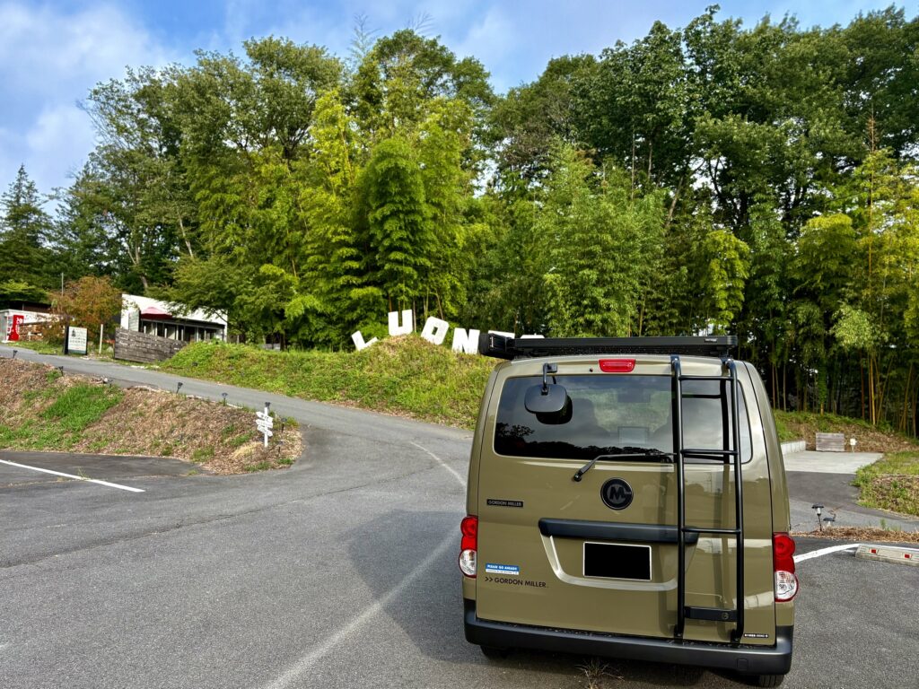 RVパークLUONTOに停車するNV200バネットベースのC-01