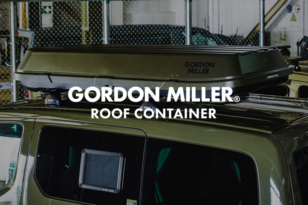 車中泊におすすめ 固定しやすいGORDON MILLERルーフボックス｜車両