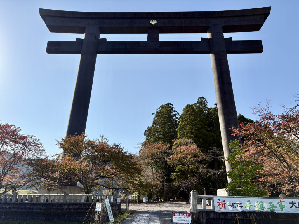 大斎原 日本一の鳥居