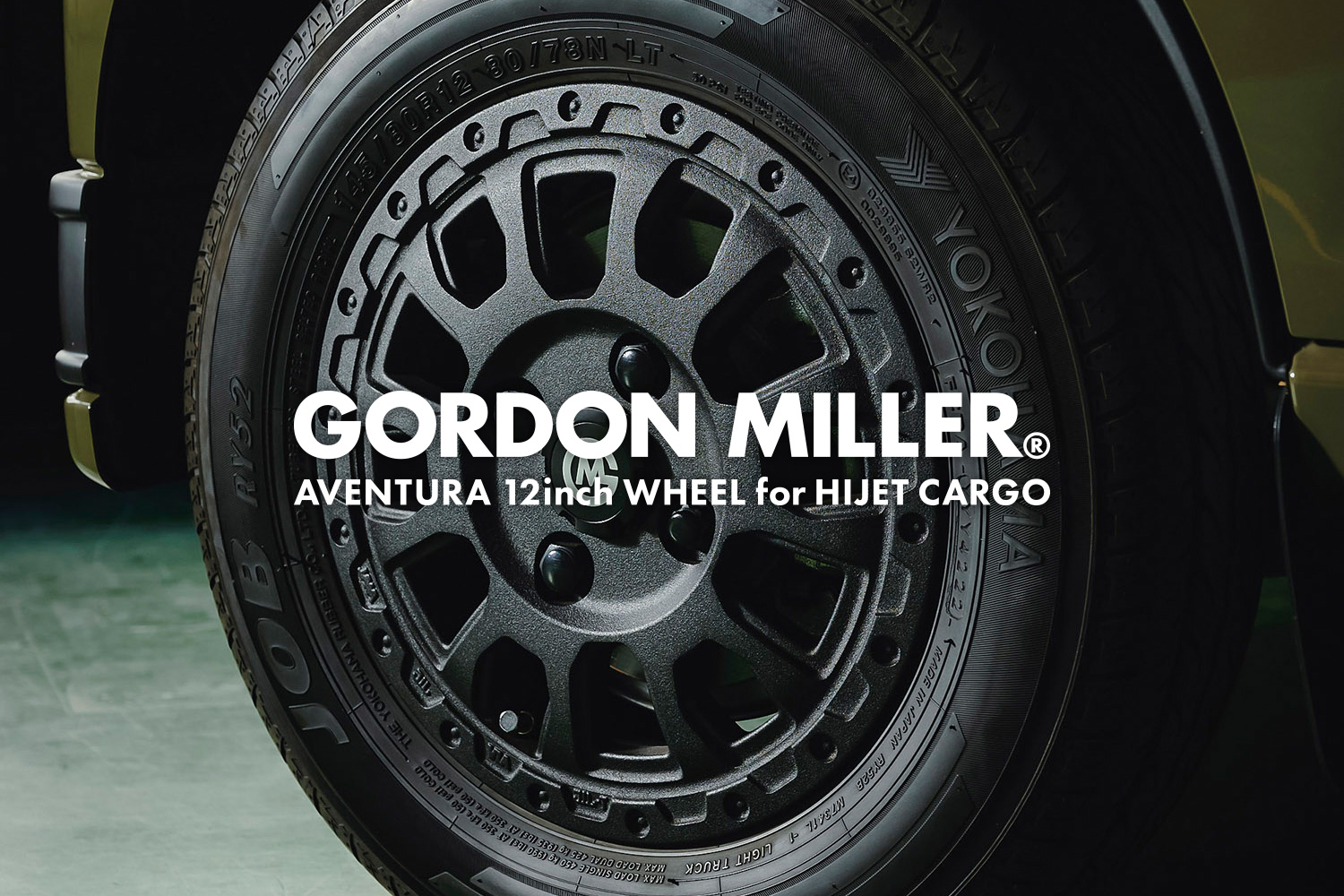 ハイゼットカーゴの足元を引き締めるカスタムパーツAVENTURA 12インチホイール