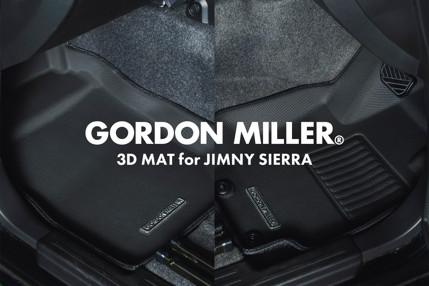 足元から変えるジムニー/ジムニーシエラのカスタムパーツ 立体フロアマット