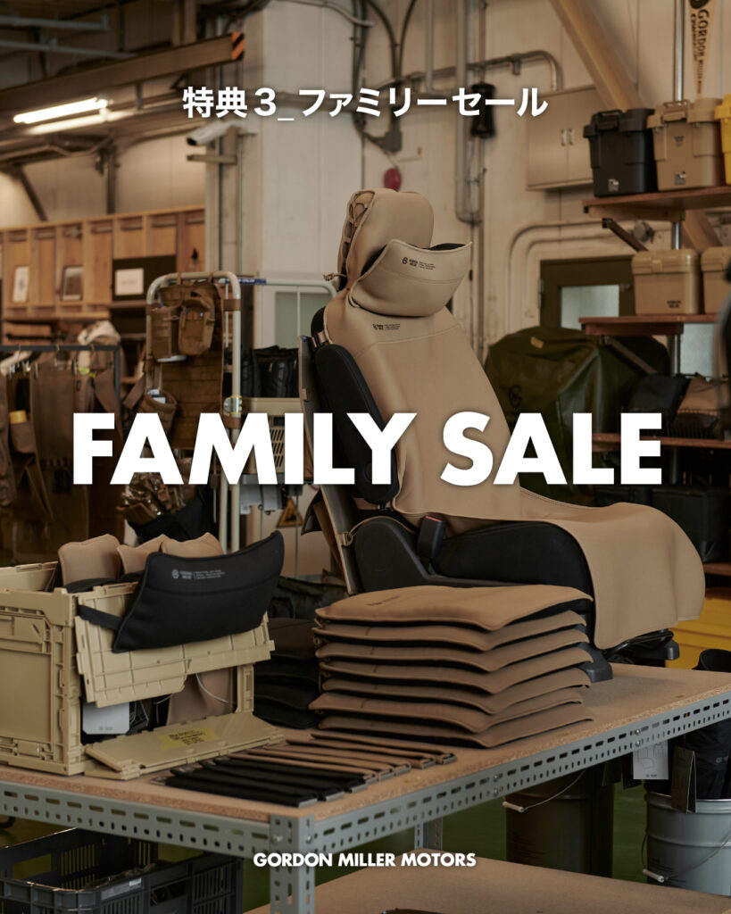 オーナーズ登録キャンペーン　バンライフ　車中泊　オーナー様　限定　特典　ゴードンミラー　モータース　ファミリーセール