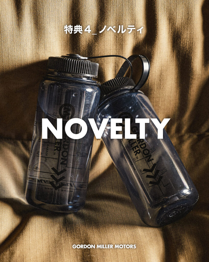 オーナーズ登録キャンペーン　バンライフ　車中泊　オーナー様　限定　特典　ゴードンミラー　モータース　ノベルティ