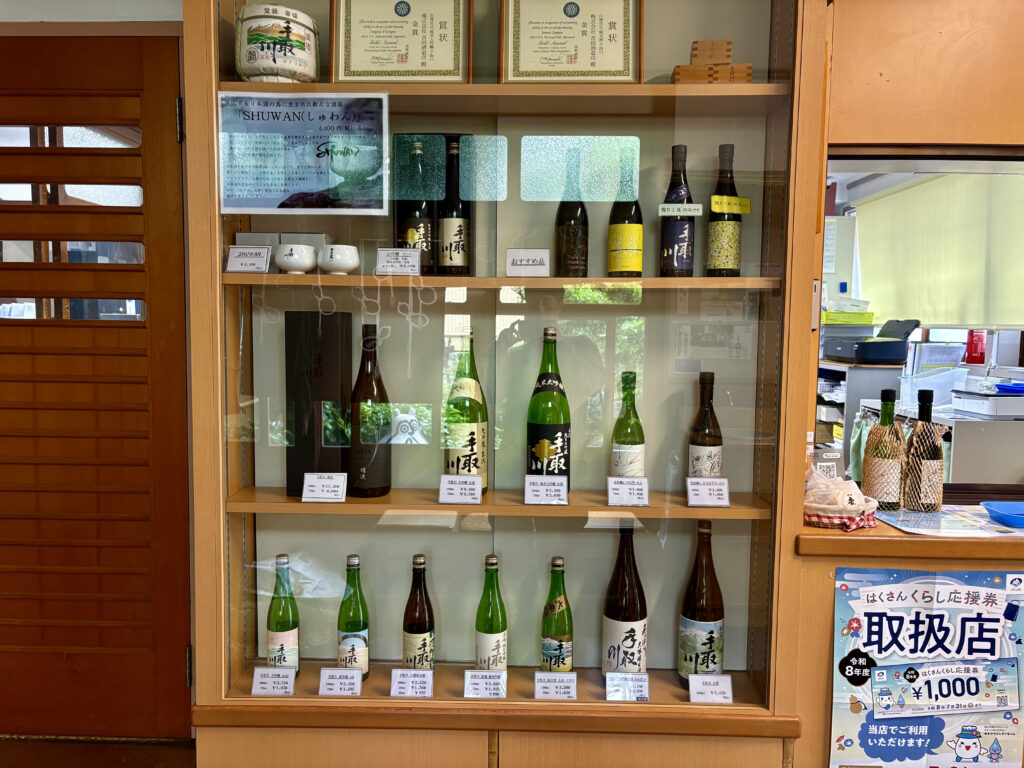 吉田酒造