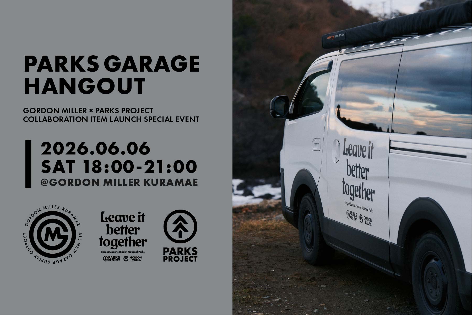 GORDON MILLER × PARKS PROJECT JAPAN　COLLABORATION ITEM LAUNCH EVENT
