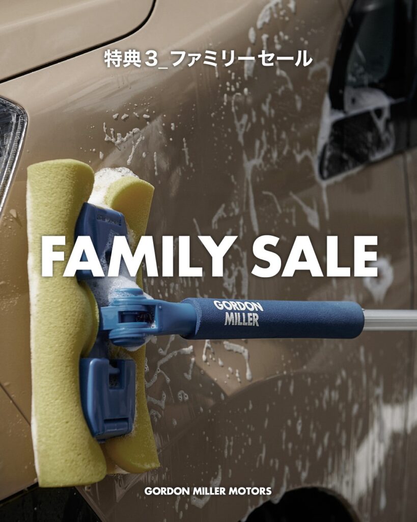 オーナーズ登録キャンペーン バンライフ 車中泊 オーナー様 限定 特典 ゴードンミラー モータース ノベルティ