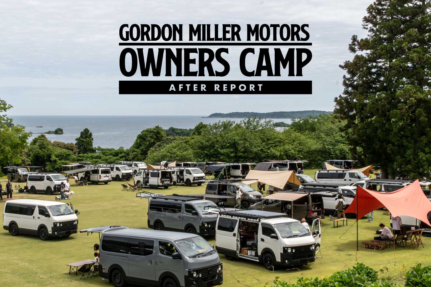 GORDON MILLER MOTORS | OWNERS CAMP vol.14 AFTER REPORT