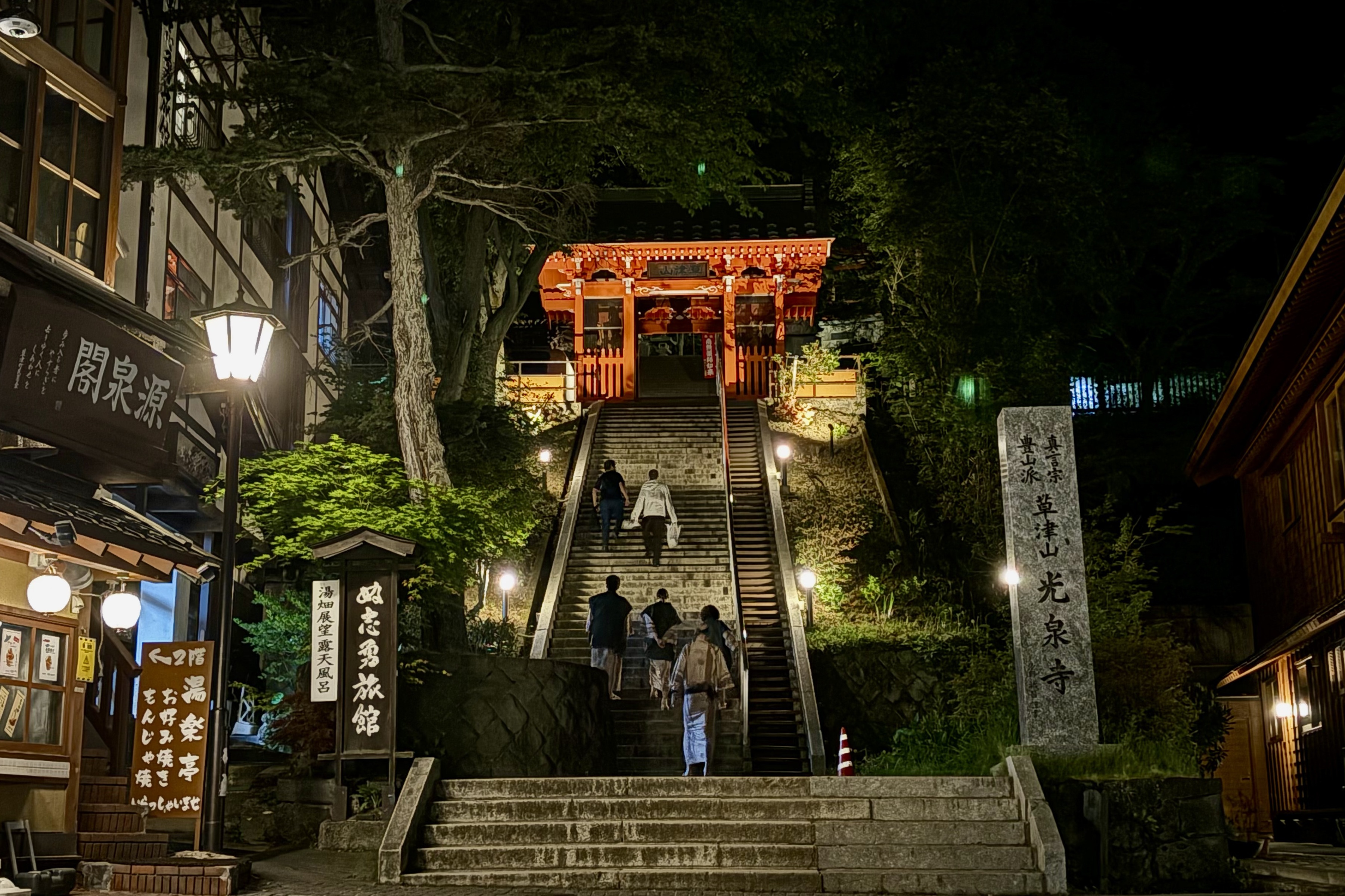 都心から3時間、草津温泉に1,200円で宿泊する車中泊旅