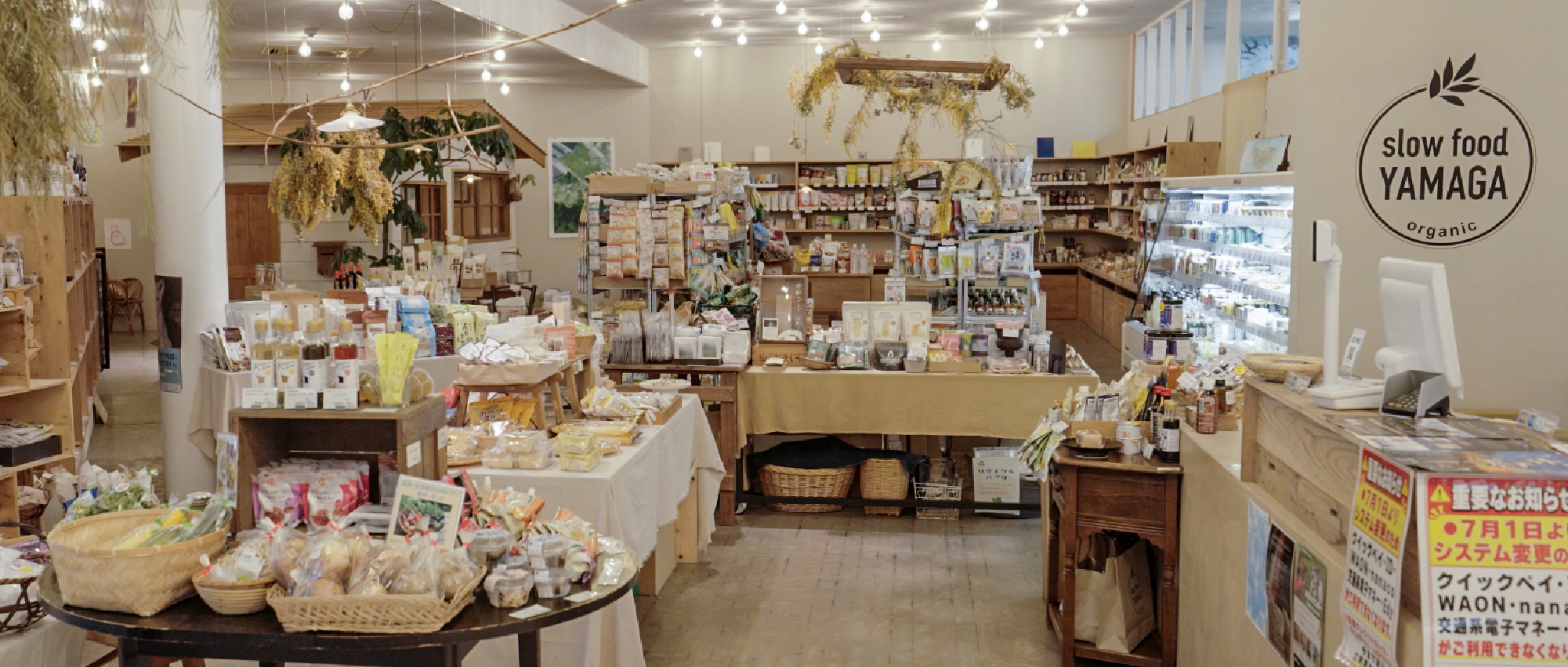 slow food YAMAGAの店内