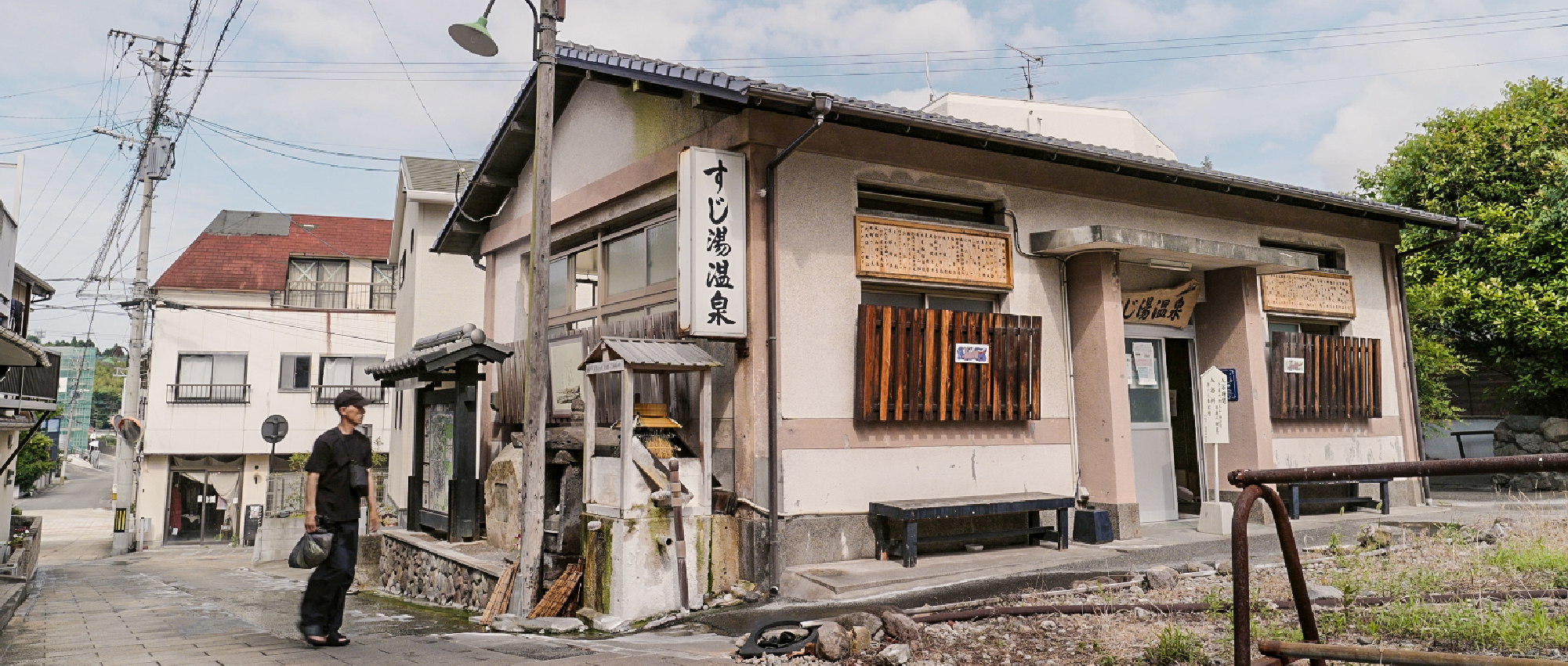 すじ湯温泉の外観