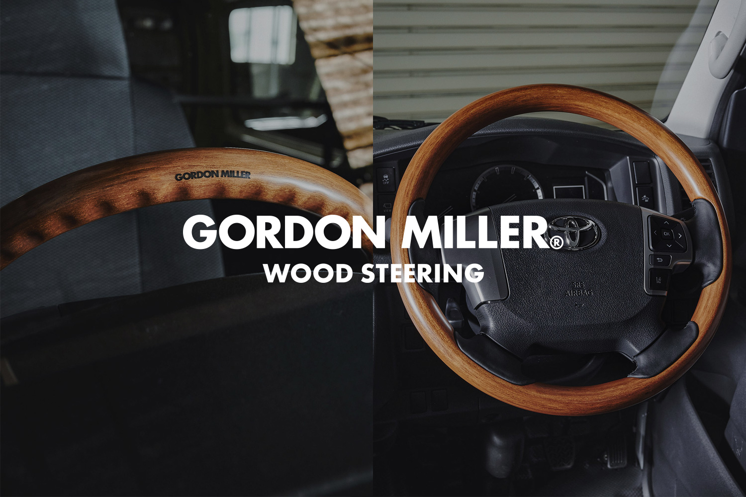 手に触れるたび 天然木の温もりを感じる GORDON MILLER ウッドステアリング for ハイエース