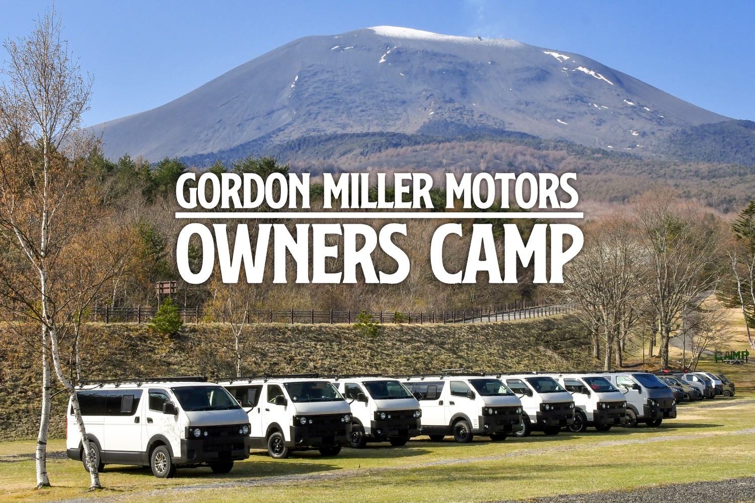 GORDON MILLER MOTORS / OWNERS CAMP vol.15 参加募集のご案内